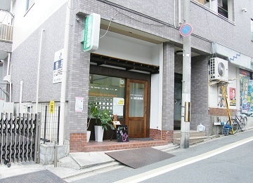 とく鍼灸整骨院