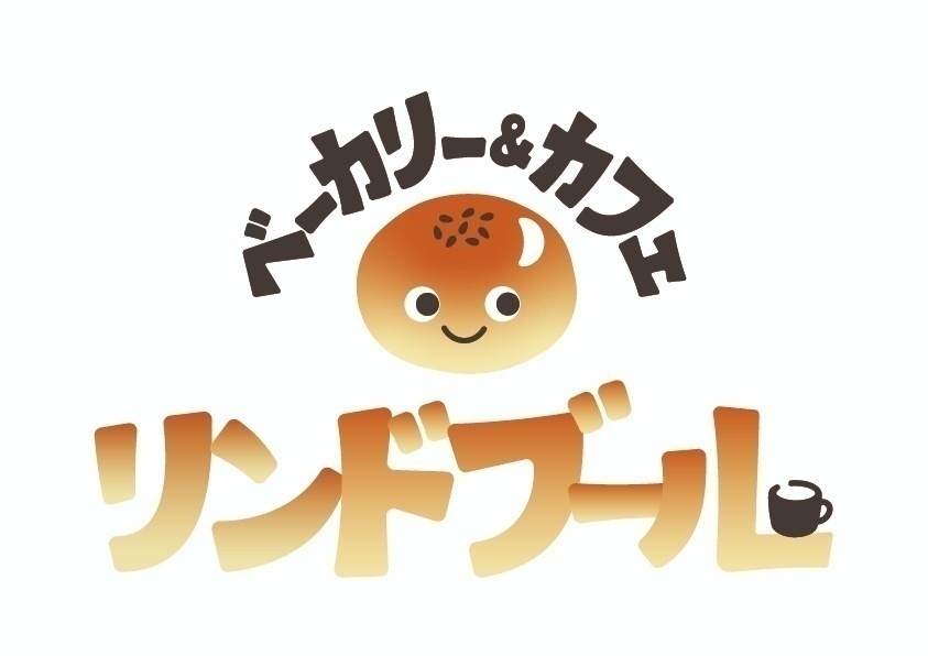 ベーカリー＆カフェ　リンドブール
