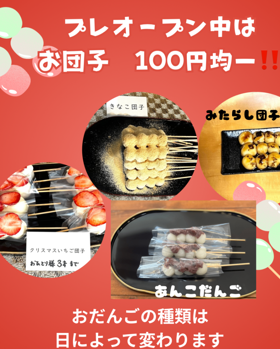 おほい堂かふぇ