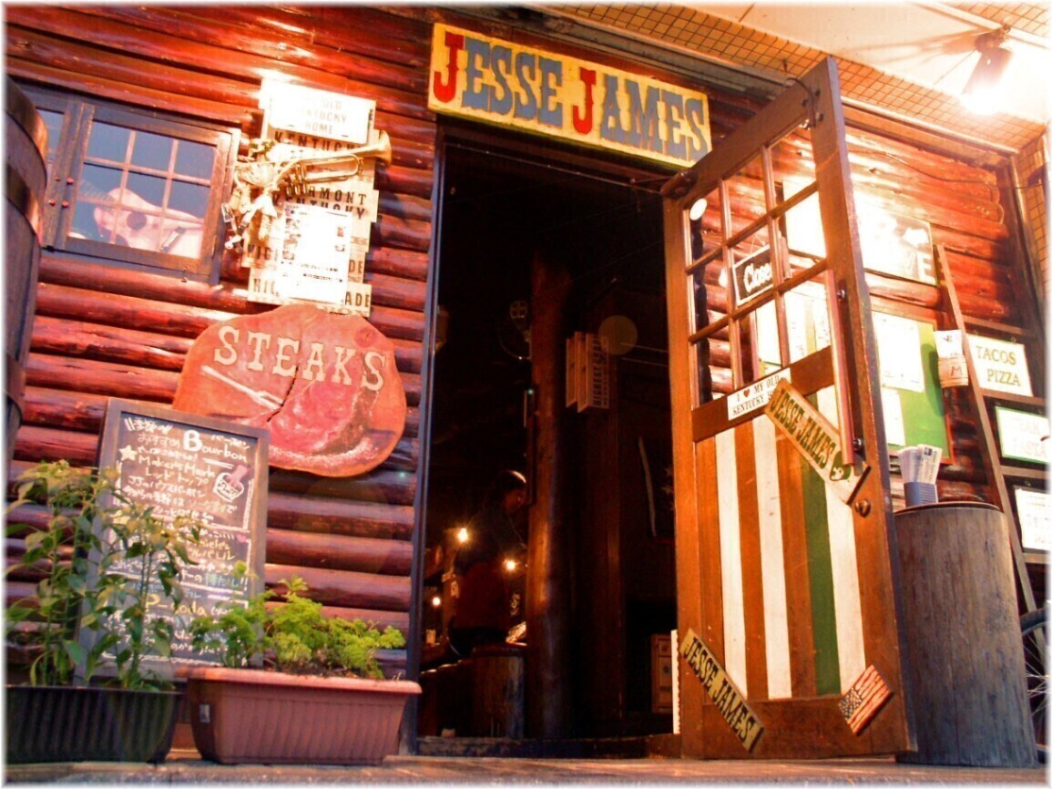 ジェシー・ジェイムス福生店