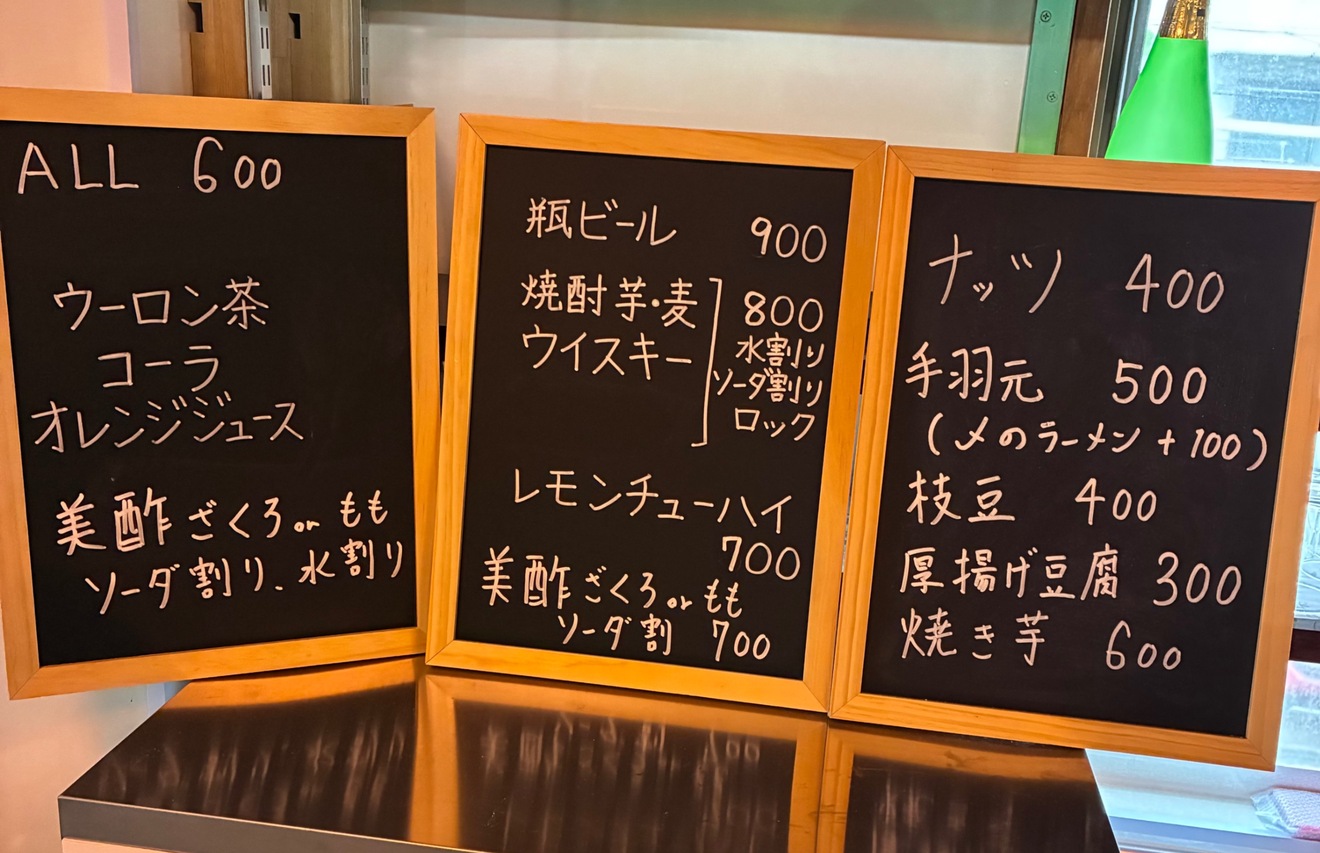 スナック　和愛笑愛(わいわい）　
