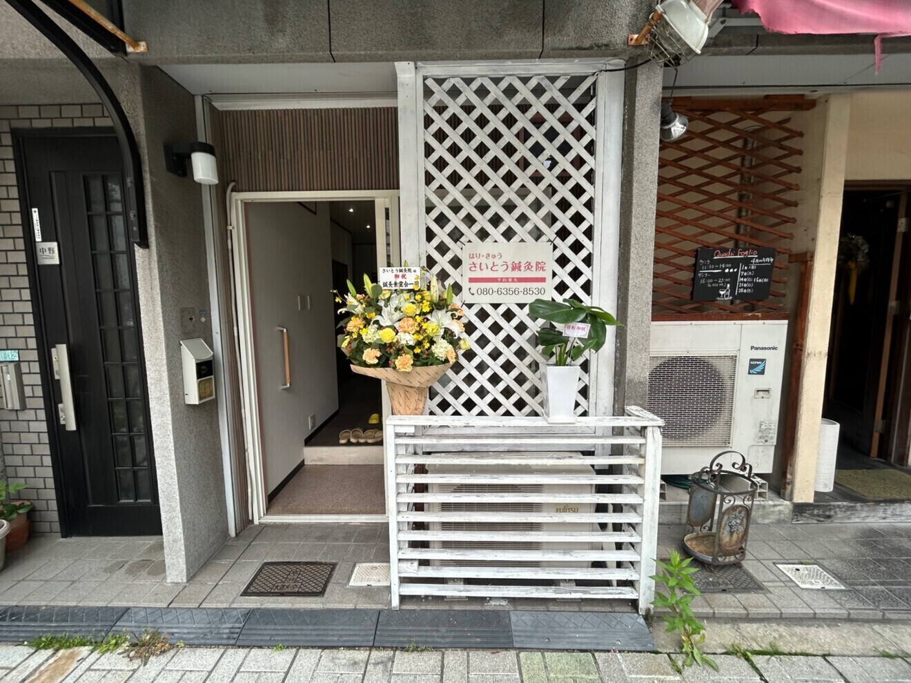 兵庫県西宮市 | さいとう鍼灸院