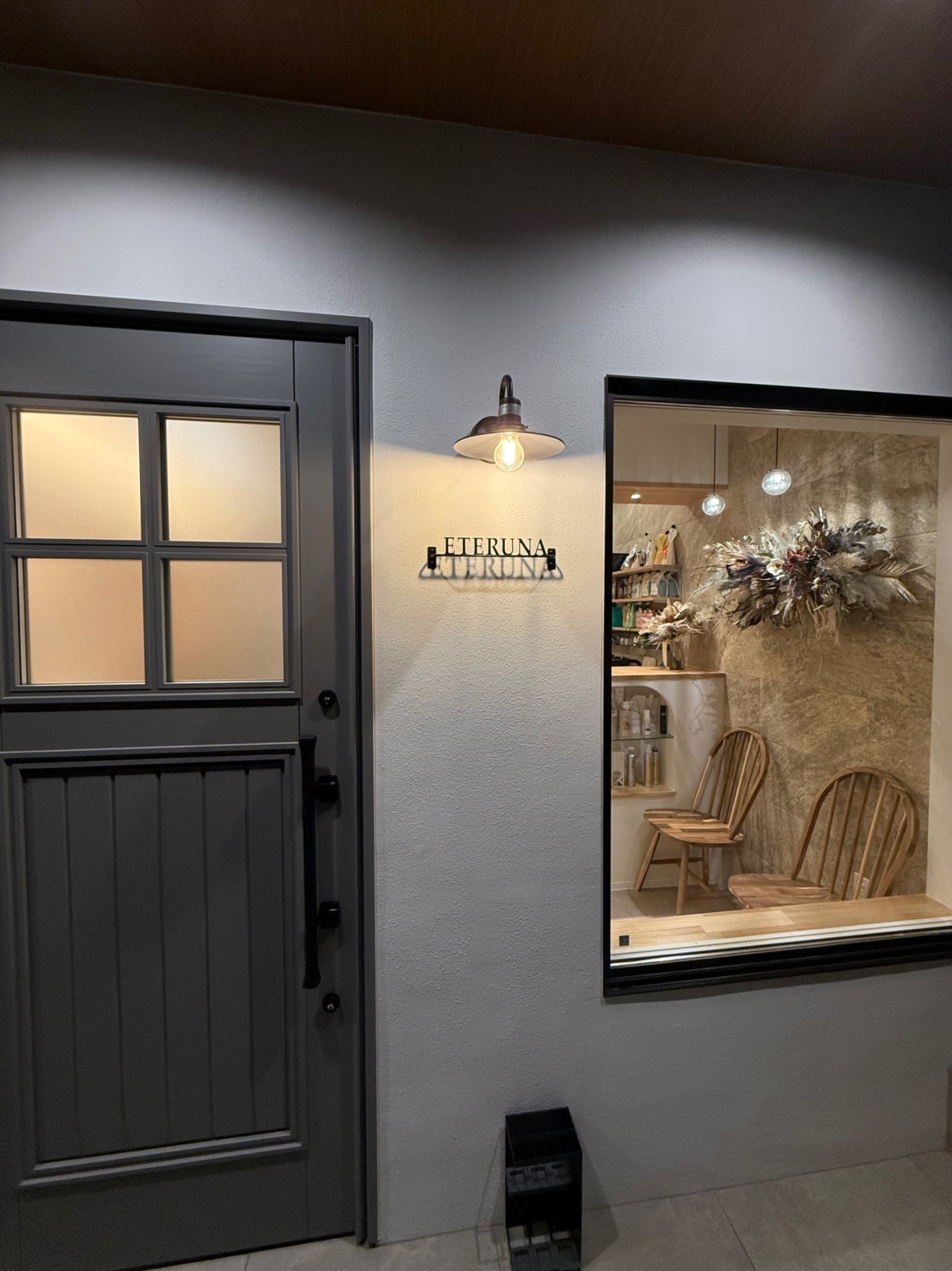ETERUNA  HAIR&SPA