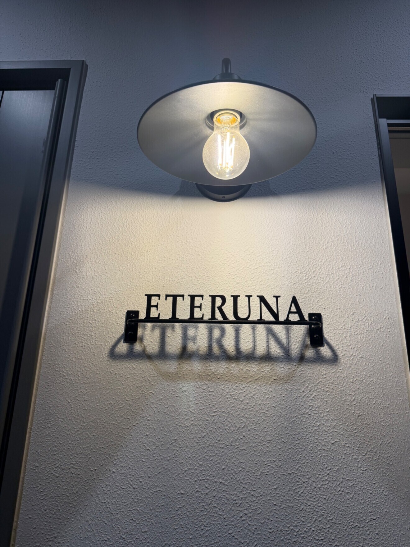 ETERUNA  HAIR&SPA