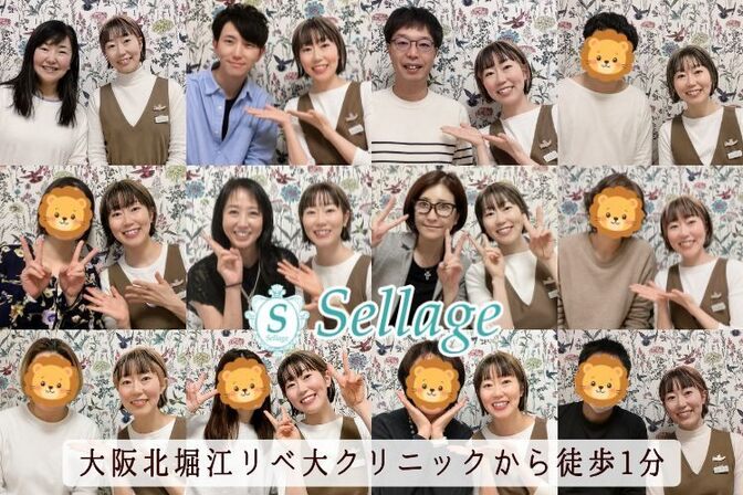 小顔＆頭皮リリースセラージュ大阪市北堀江