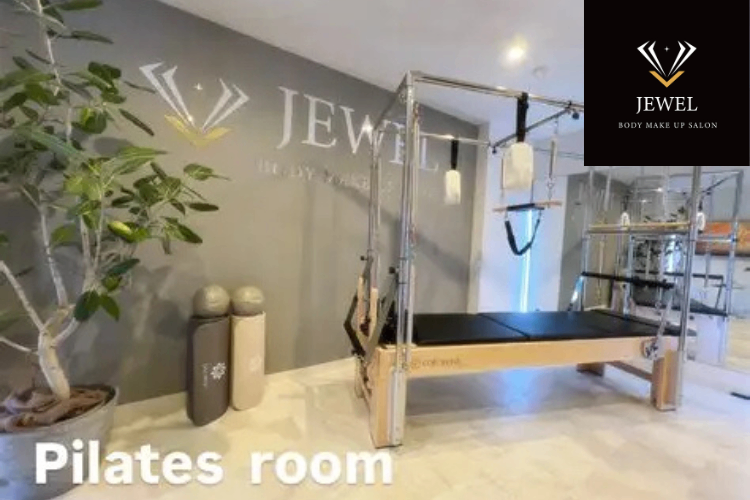 JEWEL パーソナルジム・ピラティス