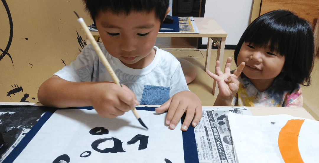 白珠お習字教室(静岡県浜松市)