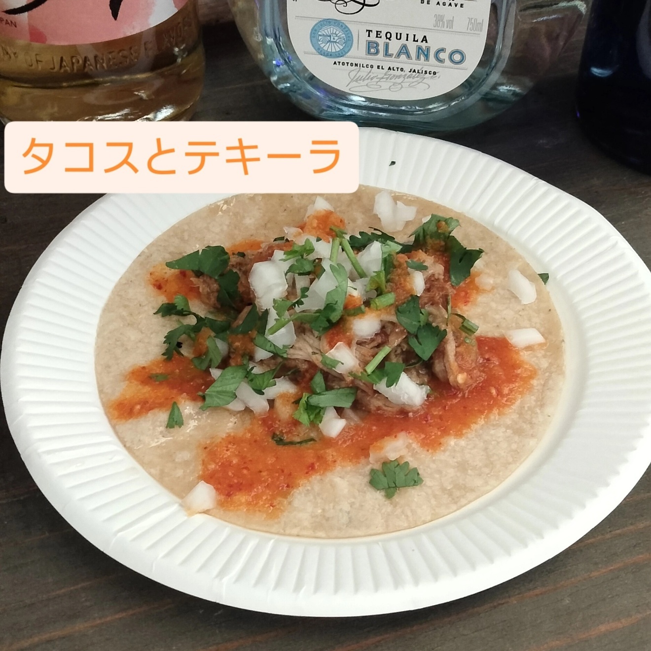 ジビエ タコス ワナ屋
