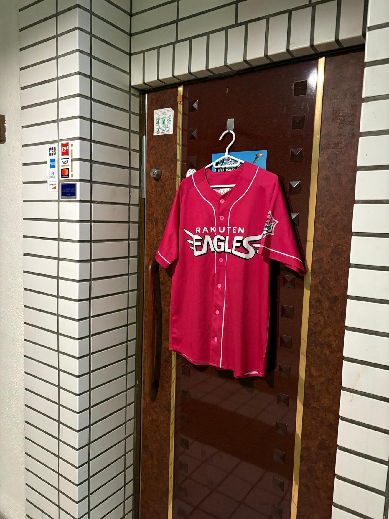 Baseball Bar Dugout