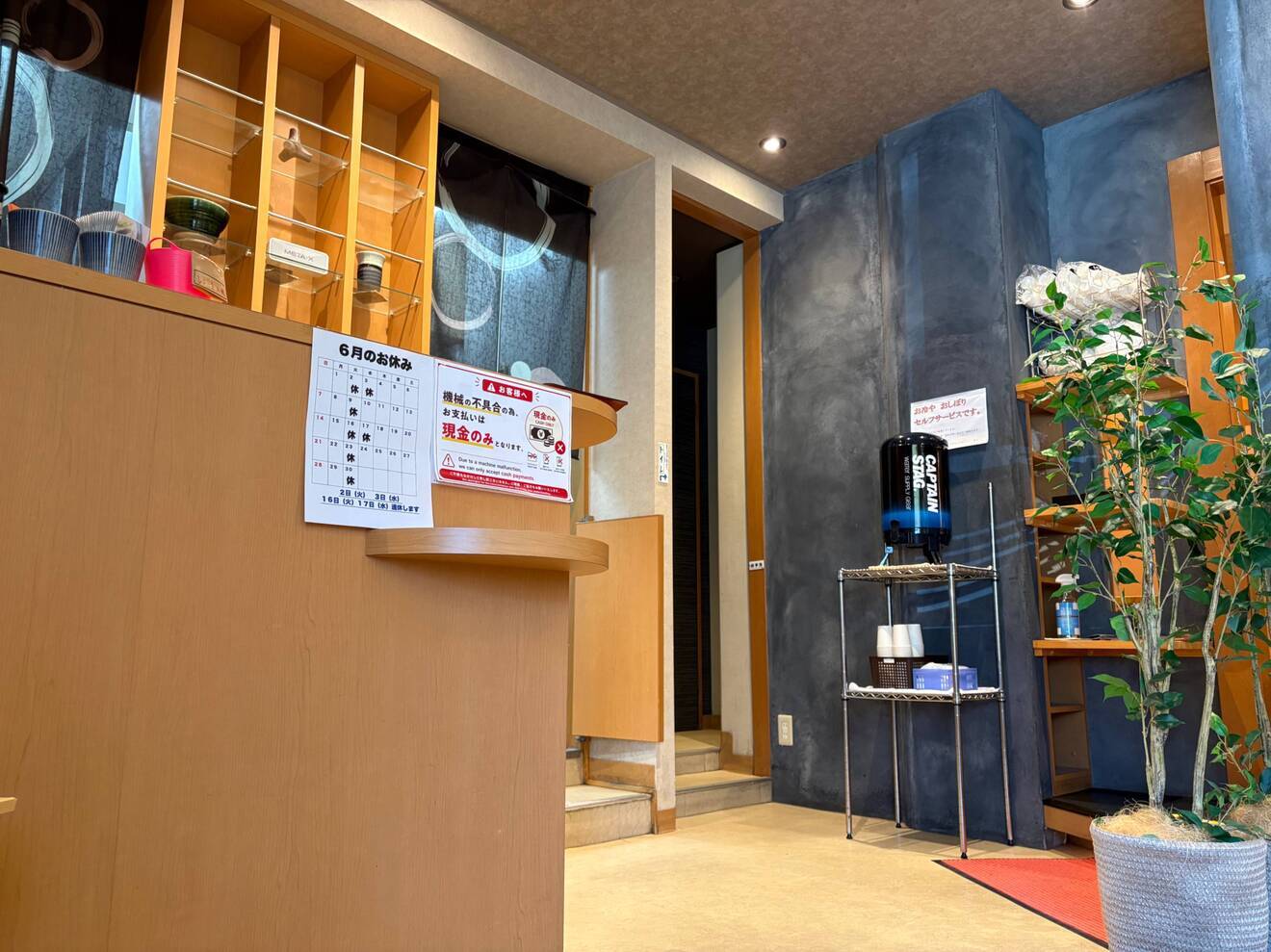 手打蕎麦　初代ねもと