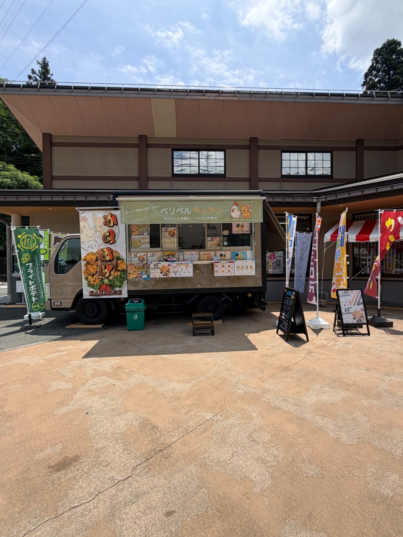 ベジはるキッチン