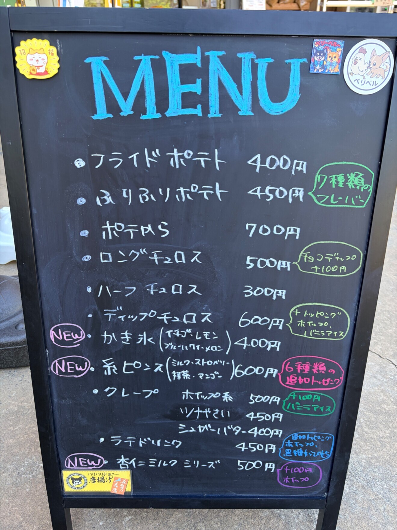 ベジはるキッチン