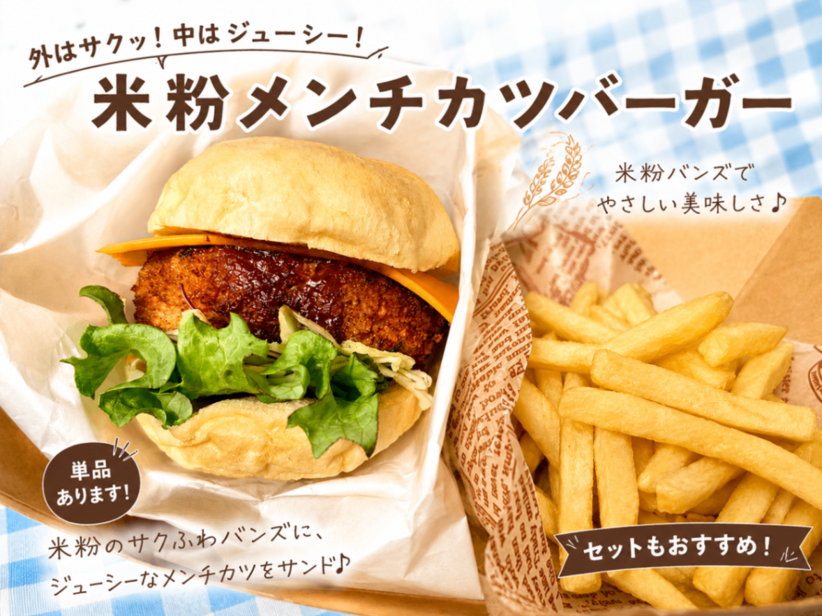 ベジはるキッチン