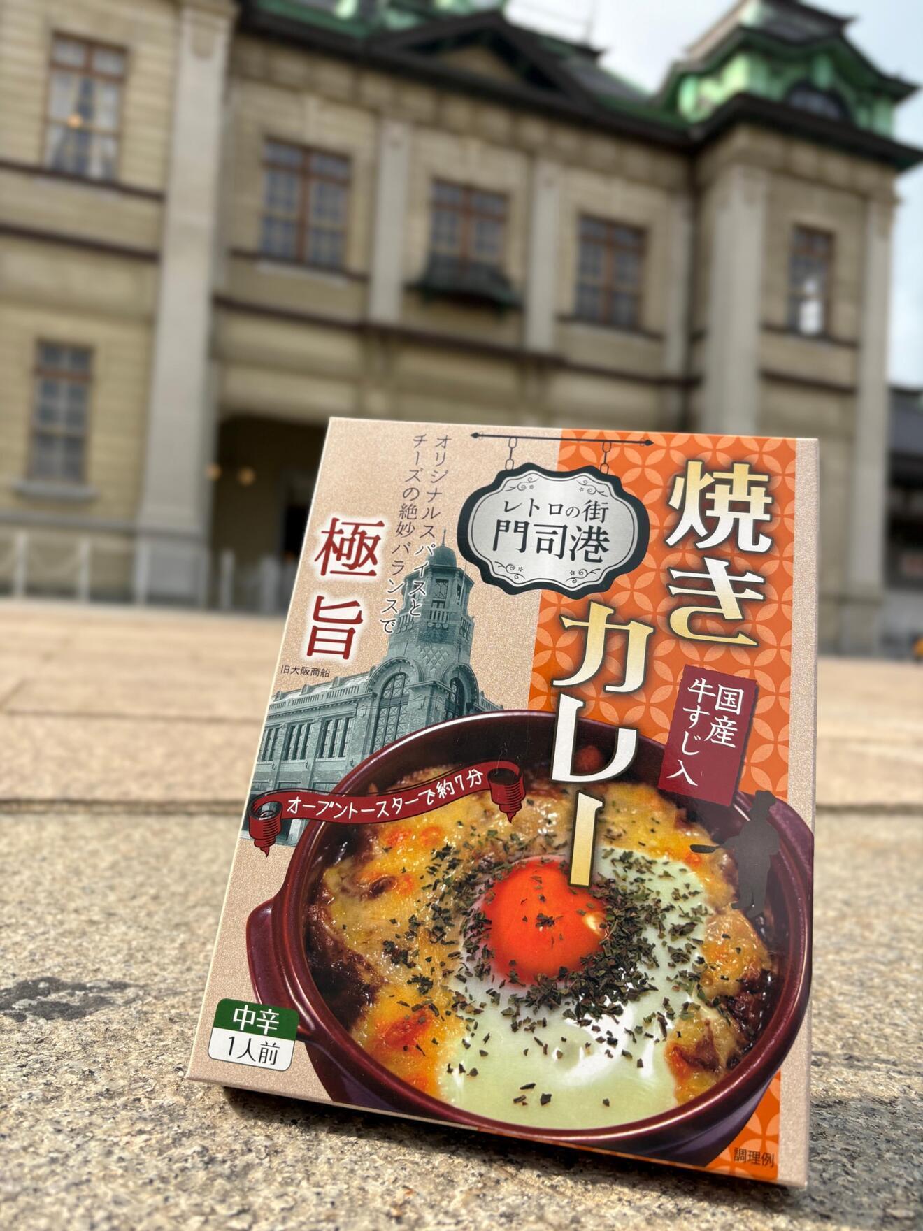 菓舗にたはら