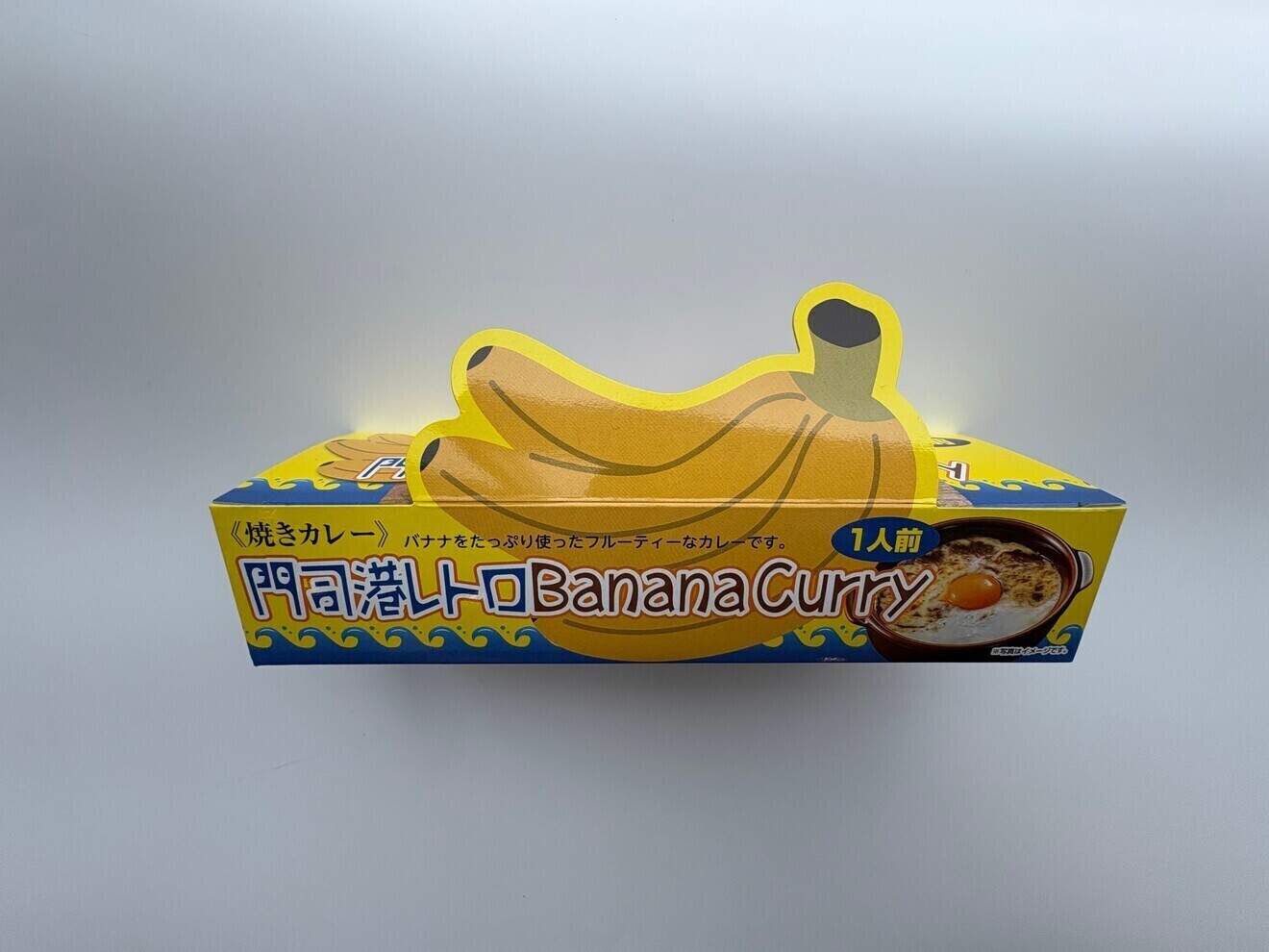 菓舗にたはら