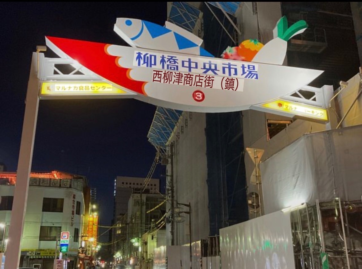 有限会社 大伸