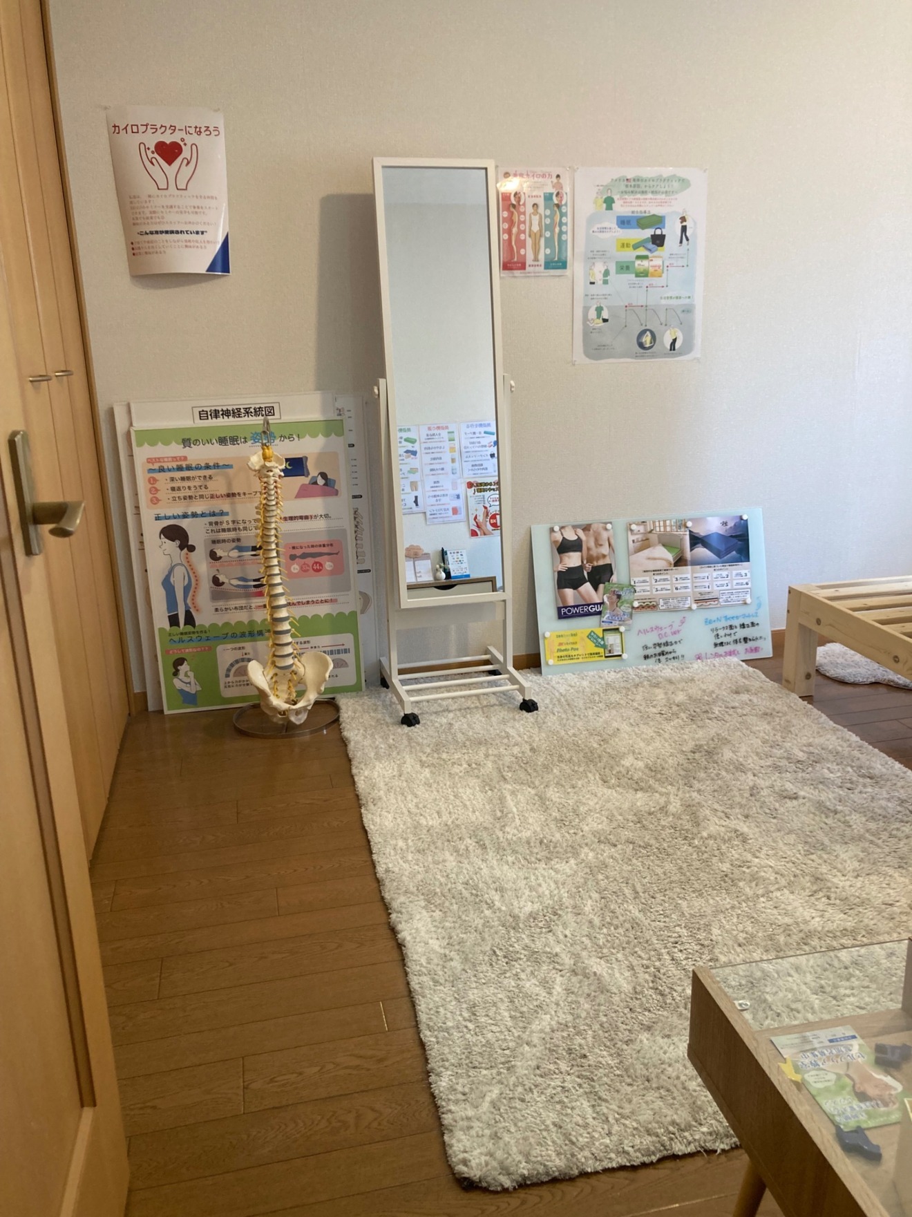AllesGute（アレスグーテ）
