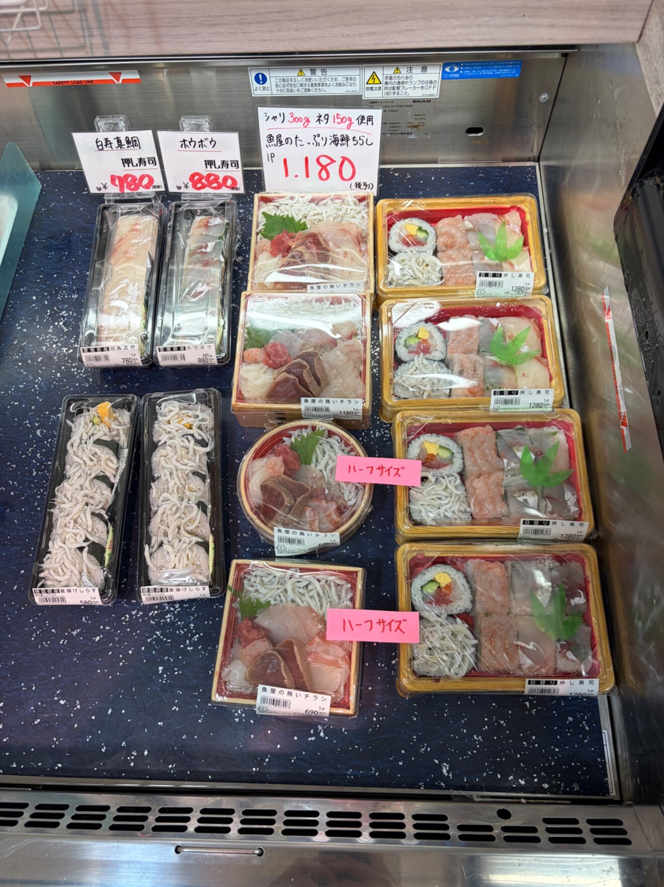 お魚屋さんかぎや・大阪天満