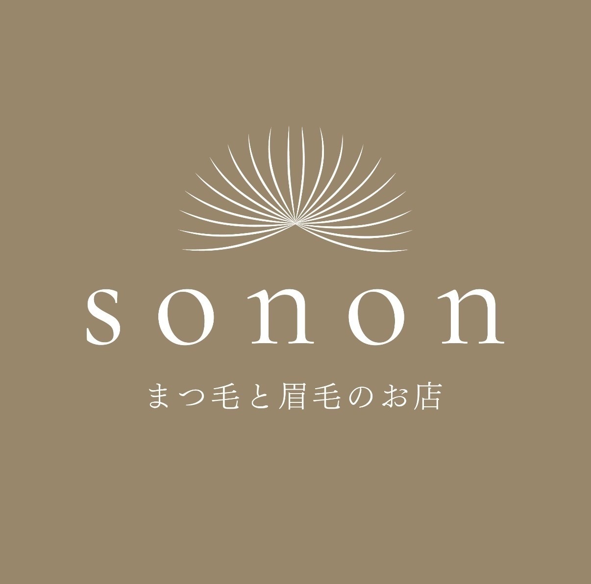 sonon｜まつ毛と眉毛のお店