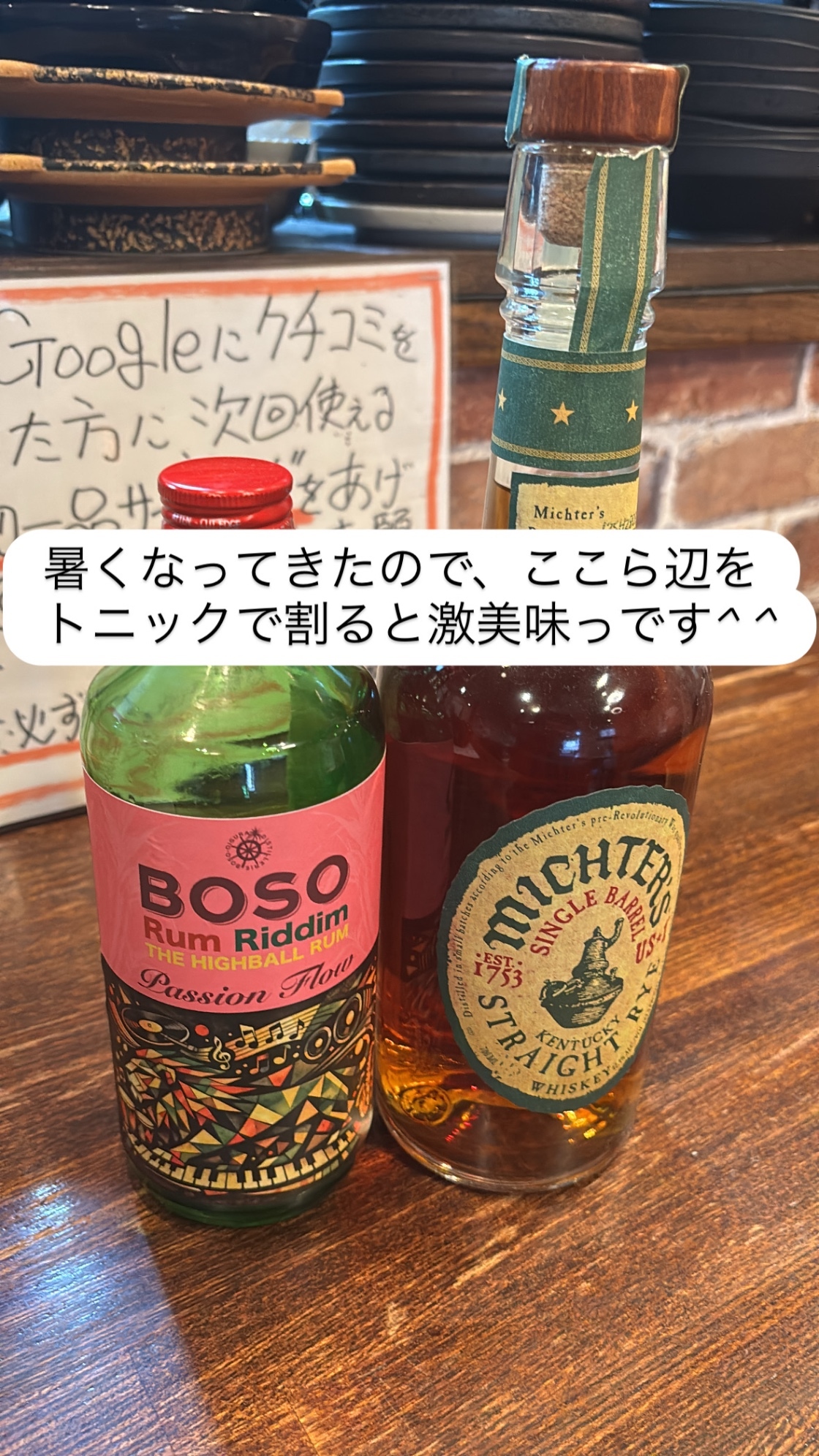 串揚げ.創作料理のお店喜怒愛楽