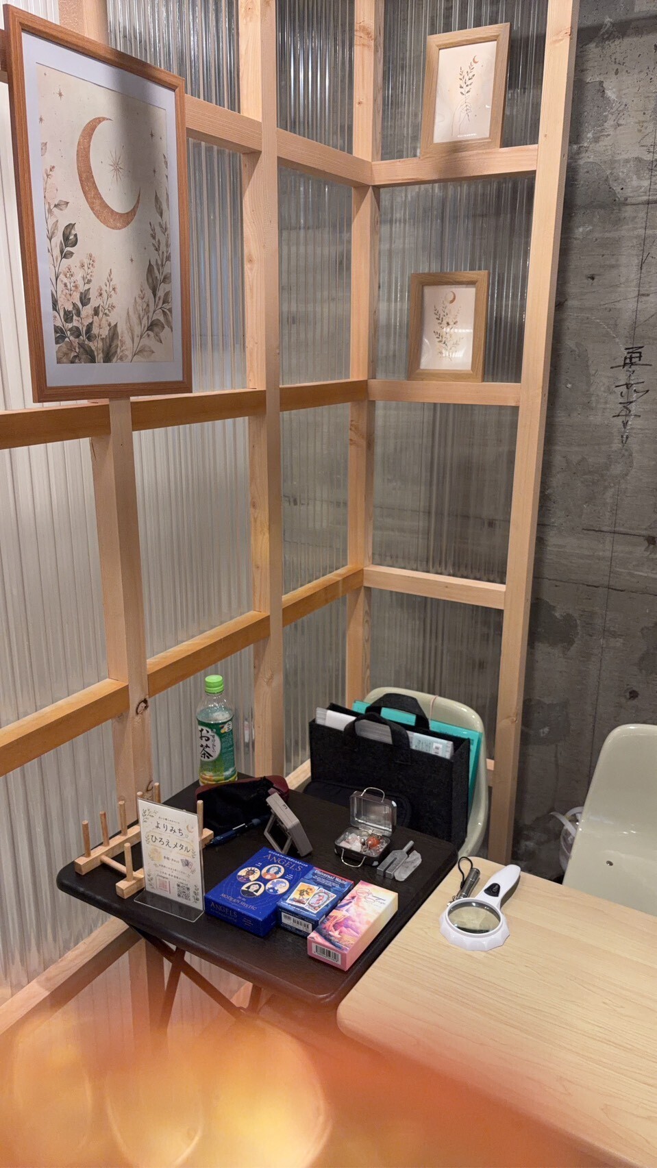 よりみち 熊谷占いと癒し 埼玉熊谷駅ビル