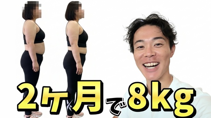 パーソナルジムBLANCOFITNESS