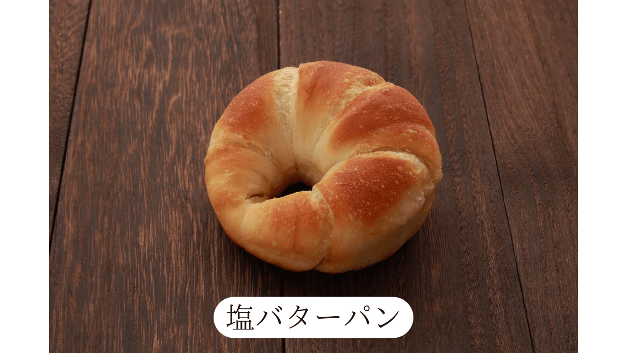 shima｜埼玉パン屋・ベーカリー　川口