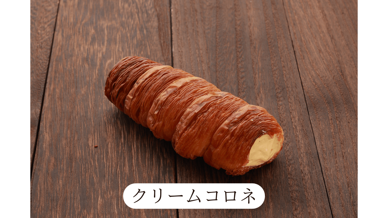 shima｜埼玉パン屋・ベーカリー　川口