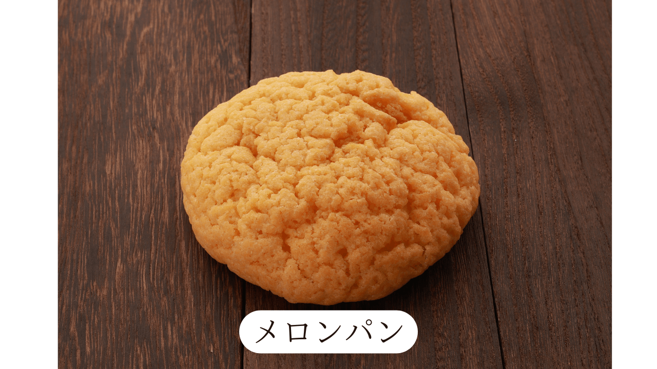 shima｜埼玉パン屋・ベーカリー　川口