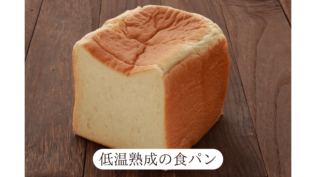 shima｜埼玉パン屋・ベーカリー　川口