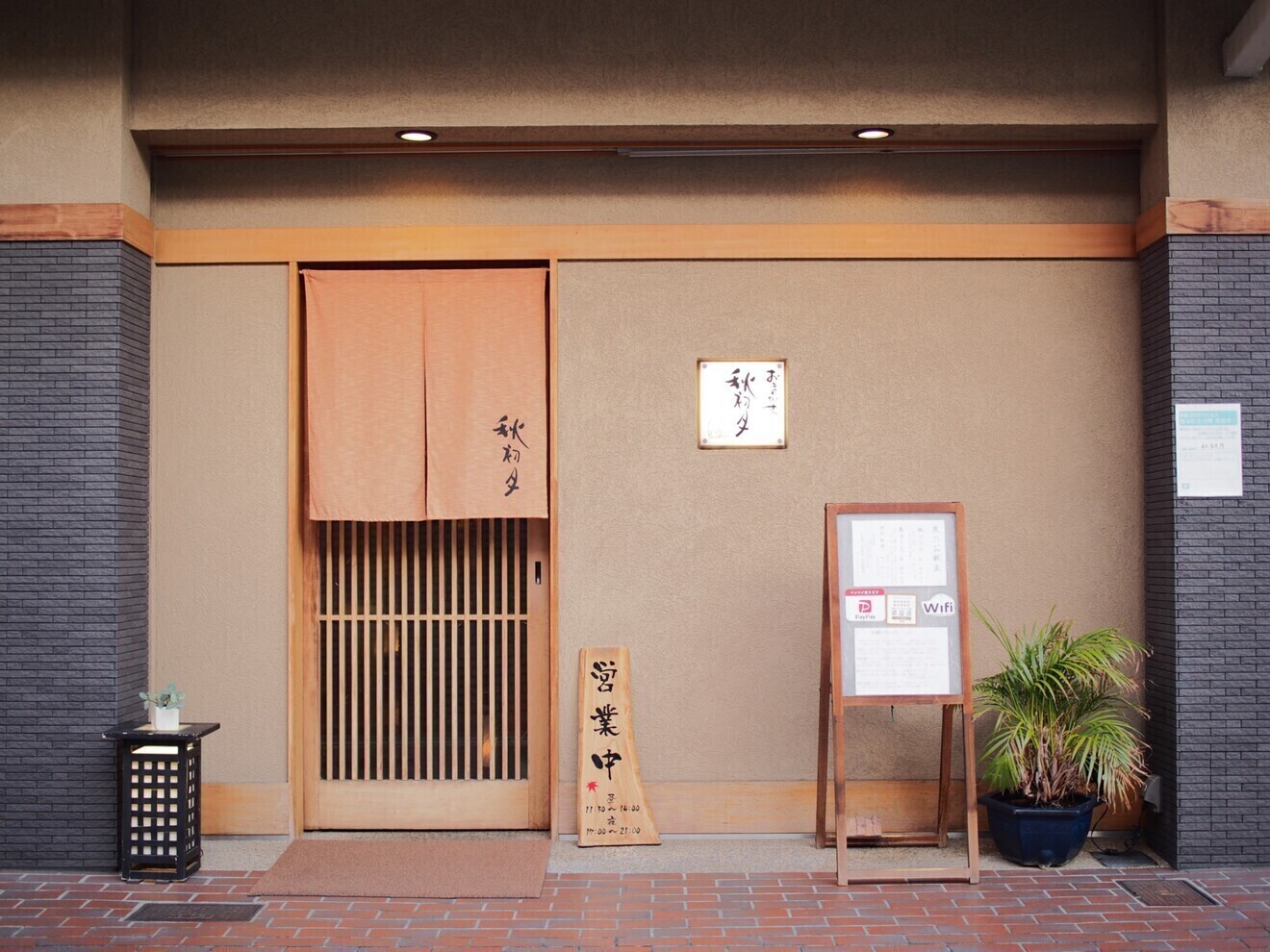 秋初月