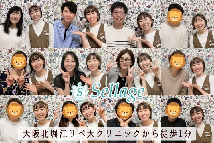 小顔＆頭皮リリースセラージュ大阪市北堀江