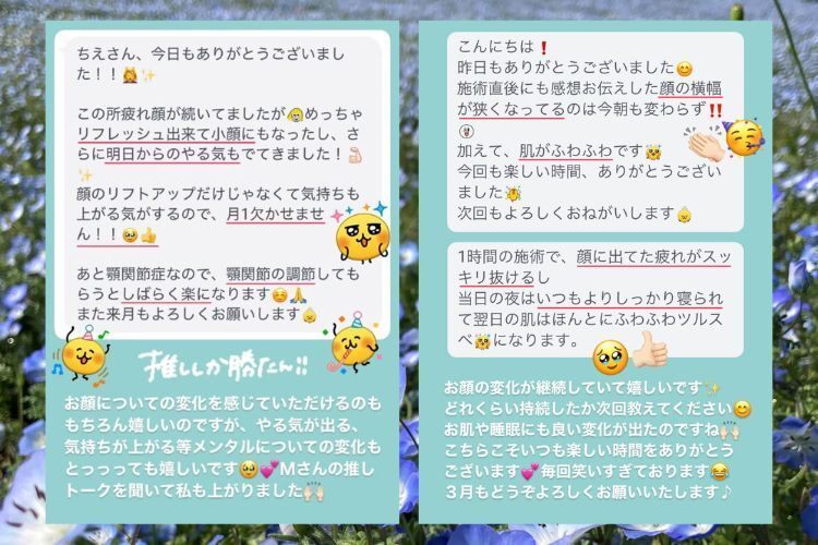 小顔＆頭皮リリースセラージュ大阪市北堀江