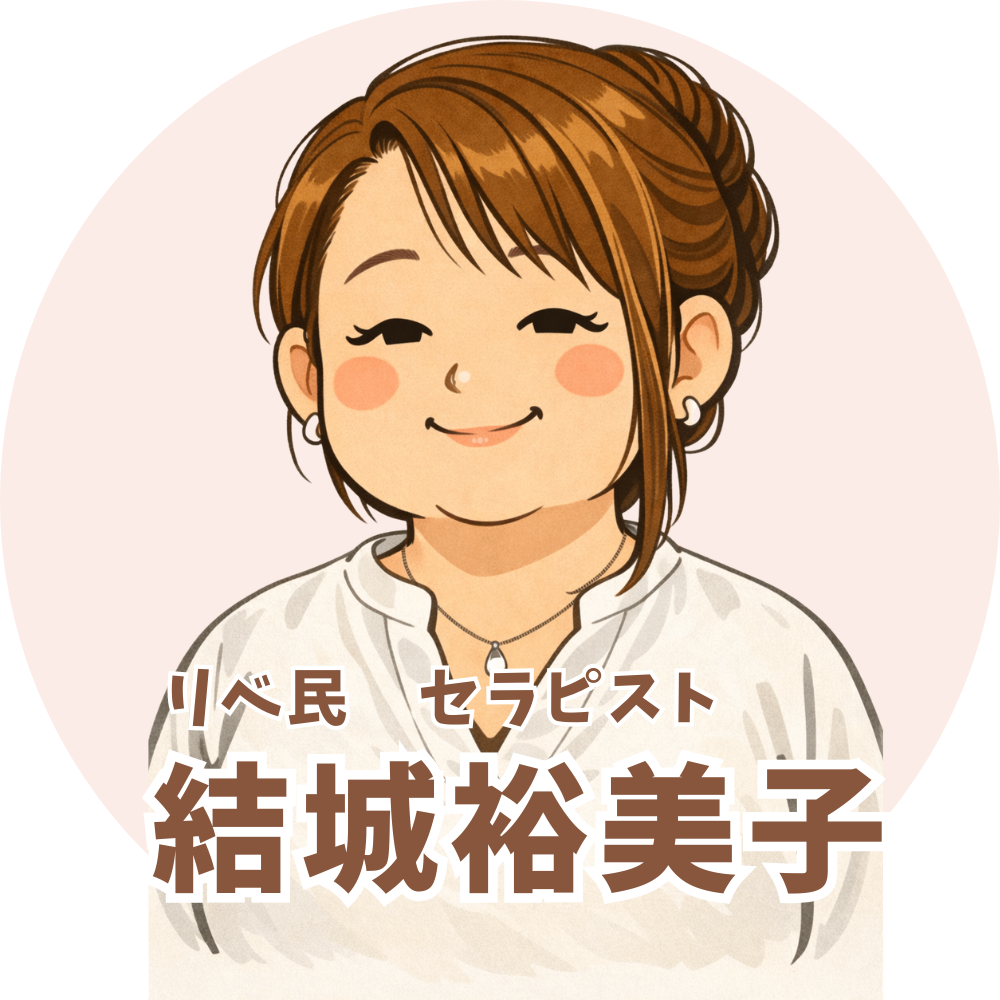 滋賀東近江/レイズリラクゼーションサロン