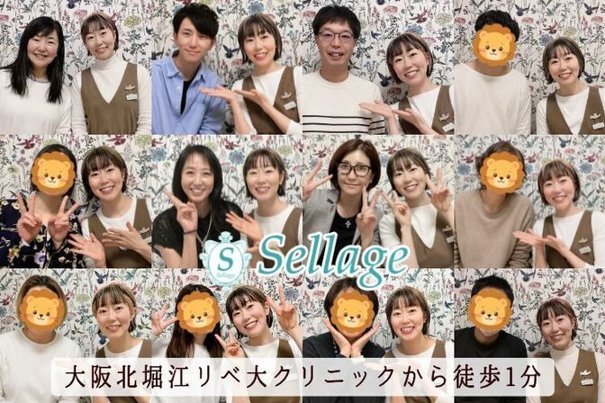 小顔＆頭皮リリースセラージュ大阪市北堀江