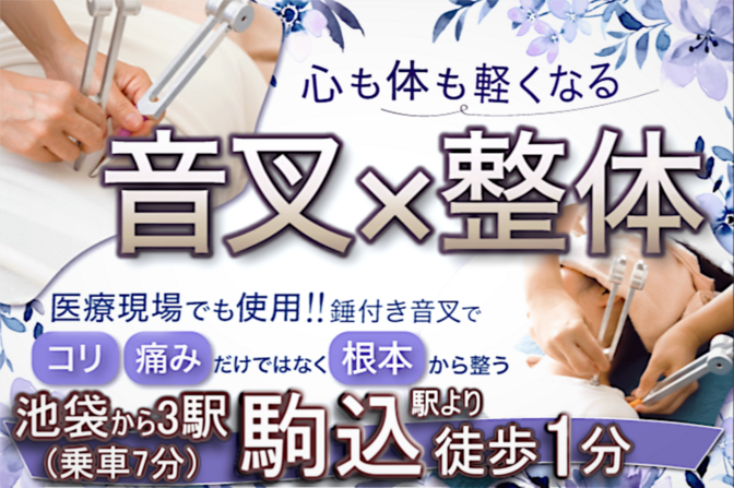 ラグナフィール's