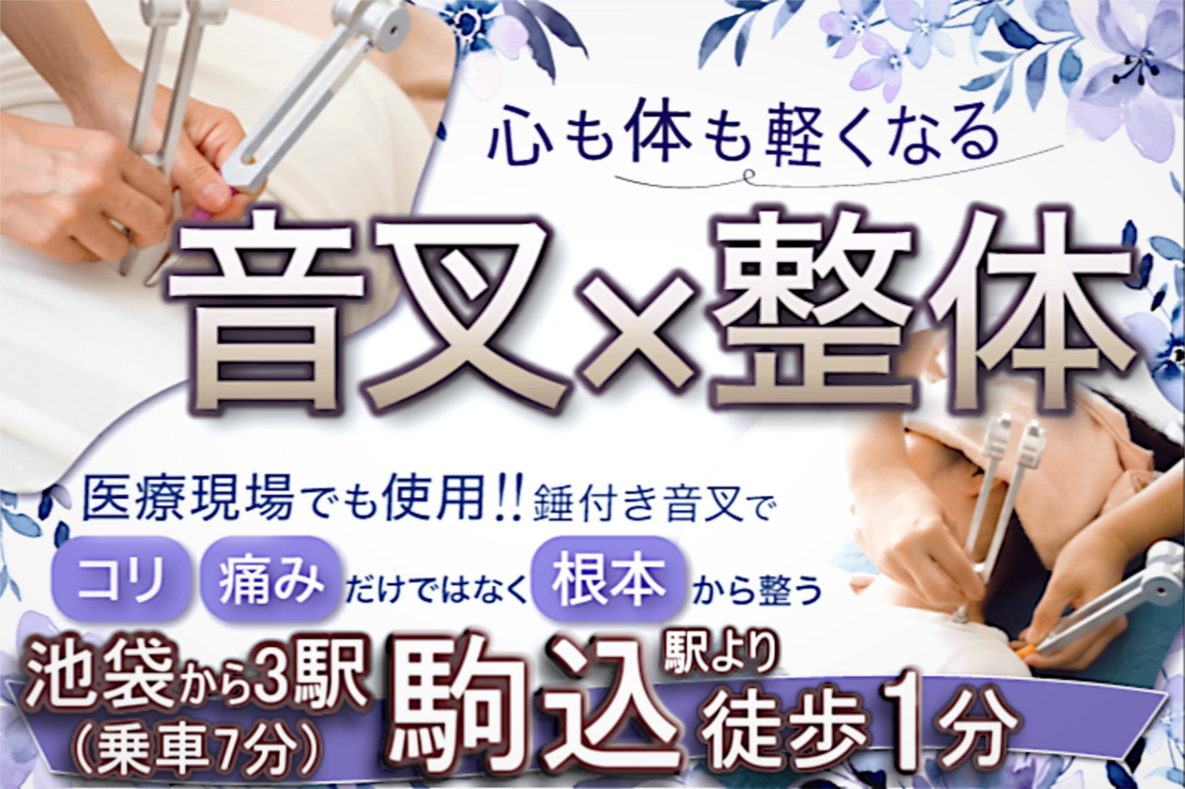 ラグナフィール's