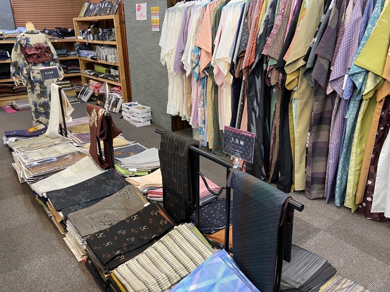 きもの屋小町【三重県四日市市】着物の買取