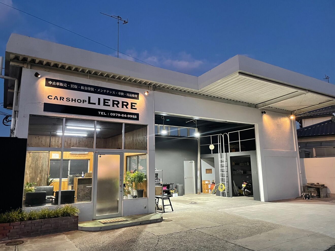 CARSHOP LIERRE（リエール）