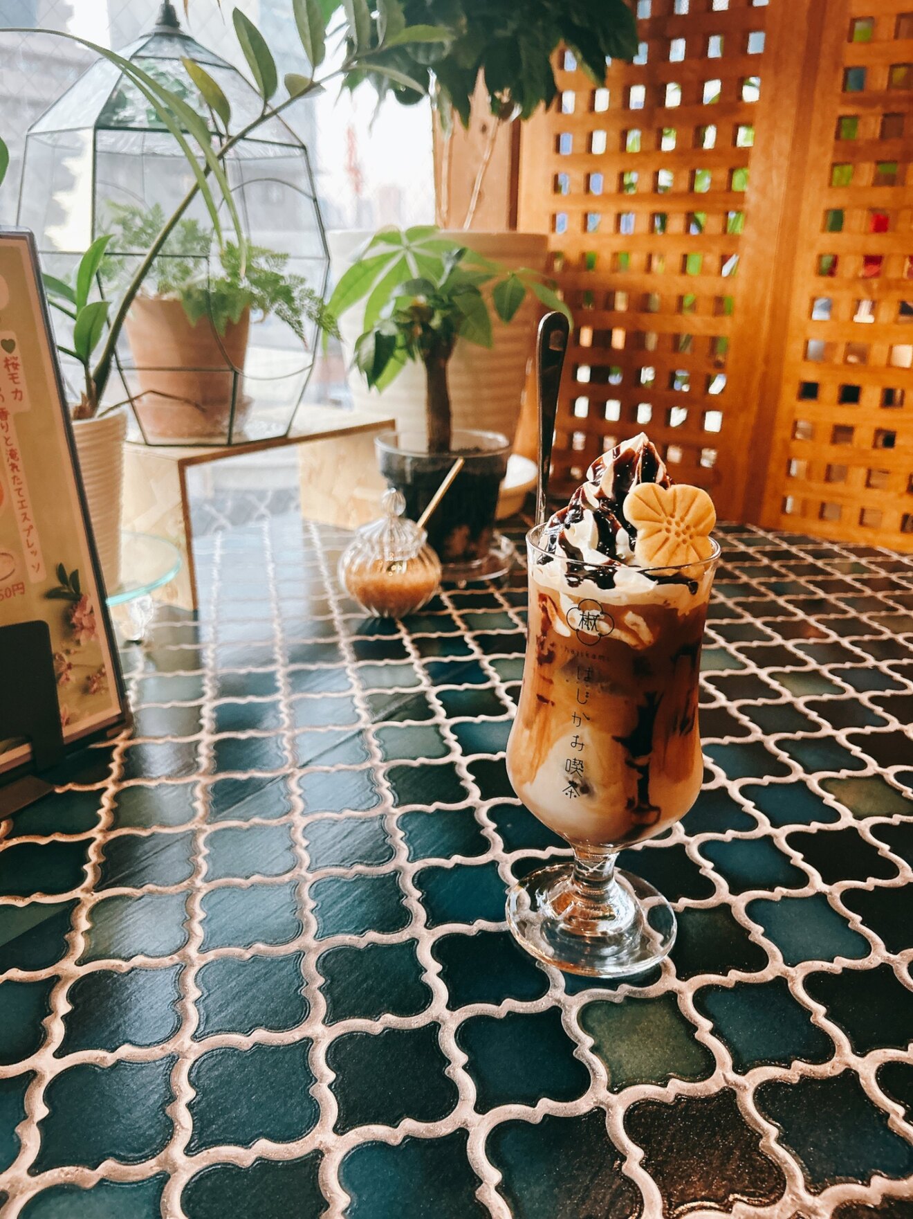 はじかみ喫茶　カフェバー　（大阪）