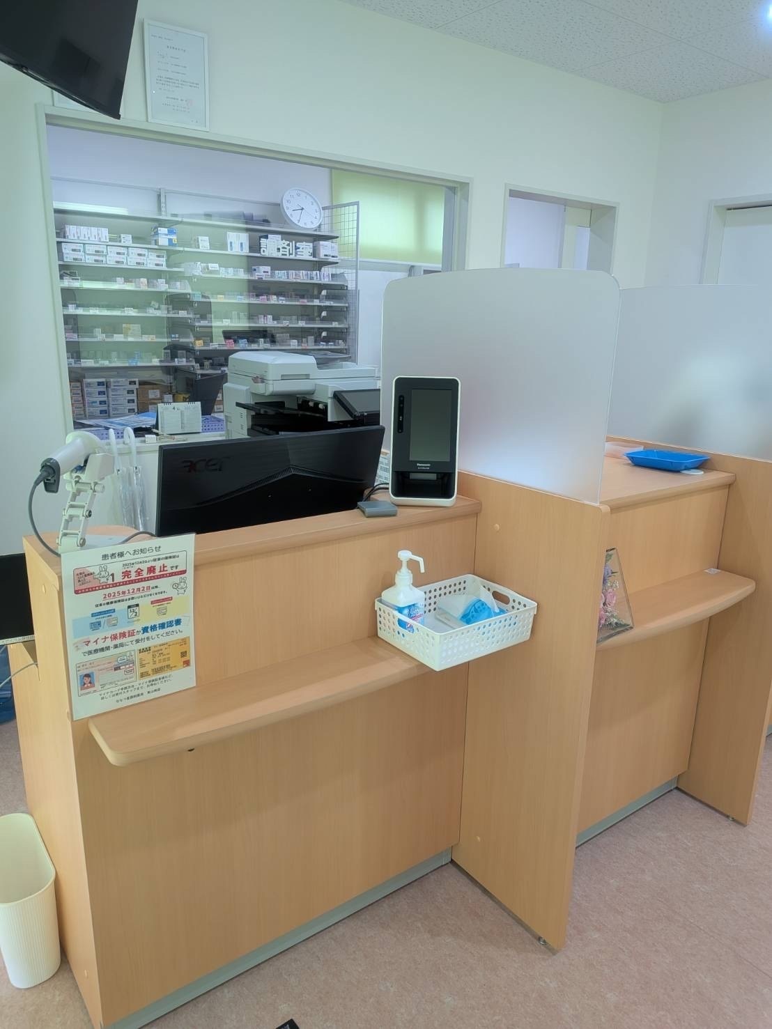 ななつ星調剤薬局　東山崎店