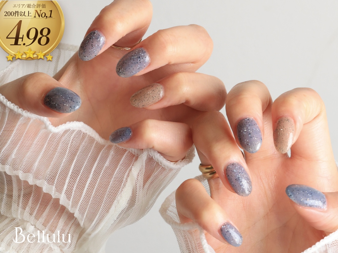 nail&eye Bellulu