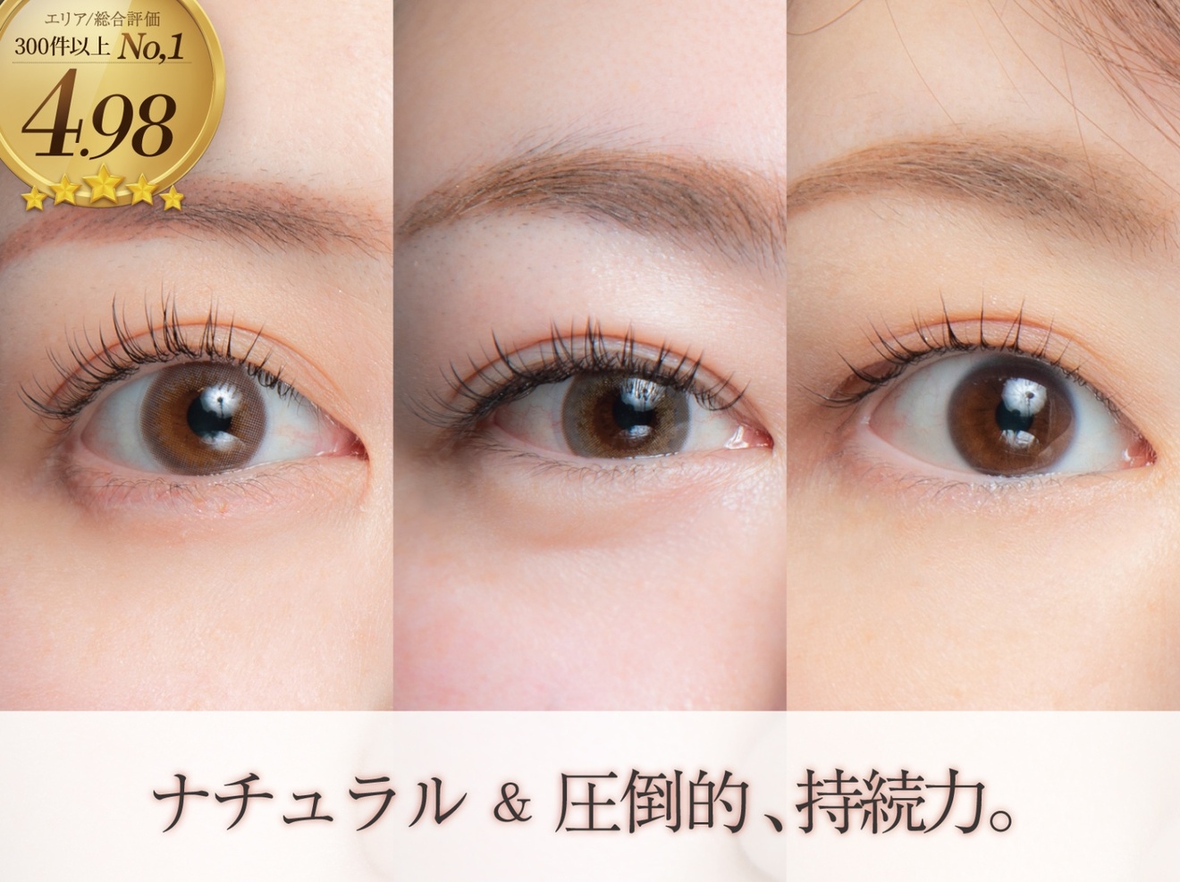 nail&eye Bellulu