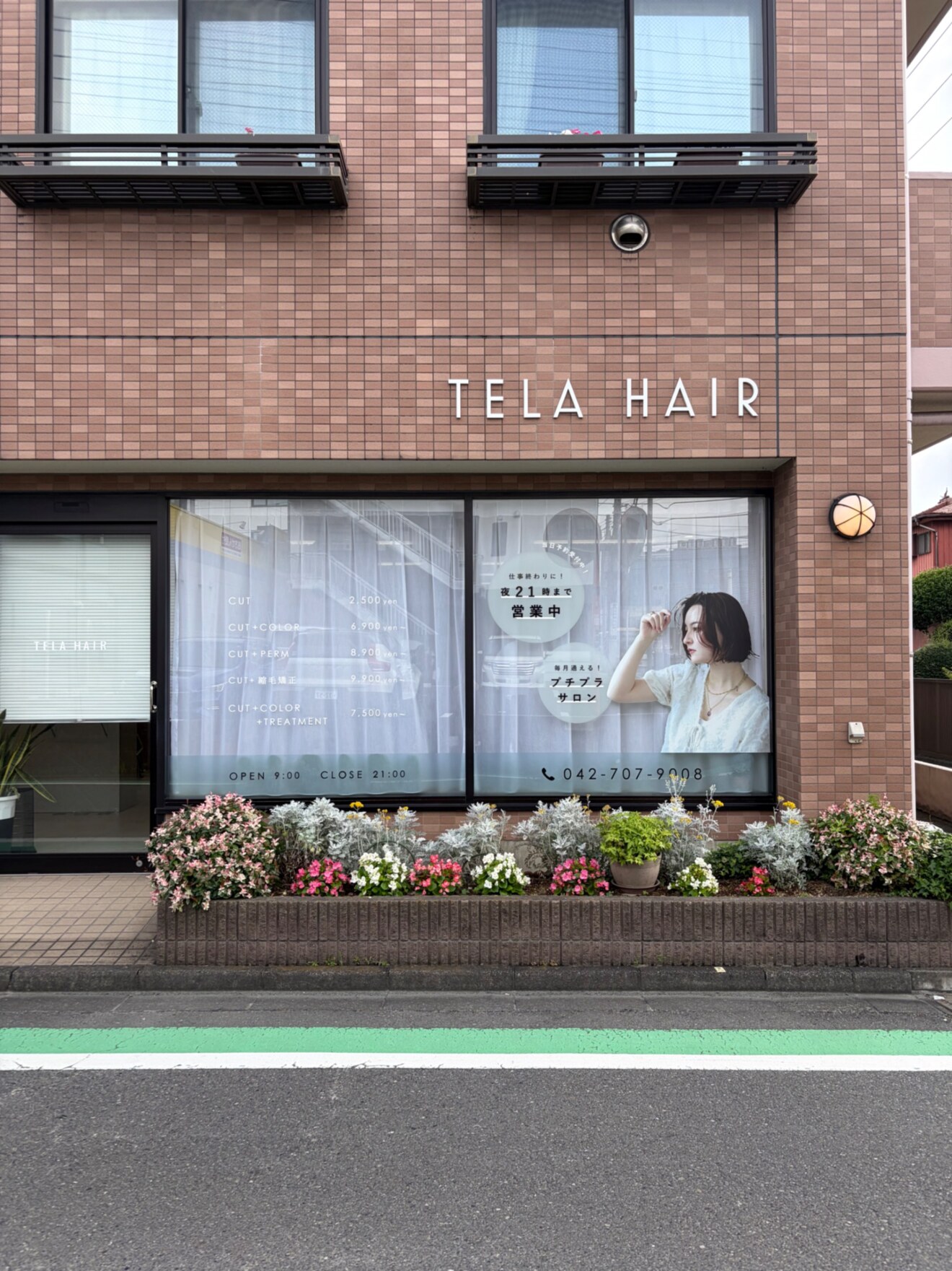 TELA HAIR 古淵(町田 相模原)