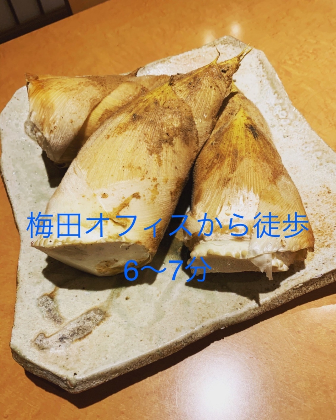 かさね(和食)