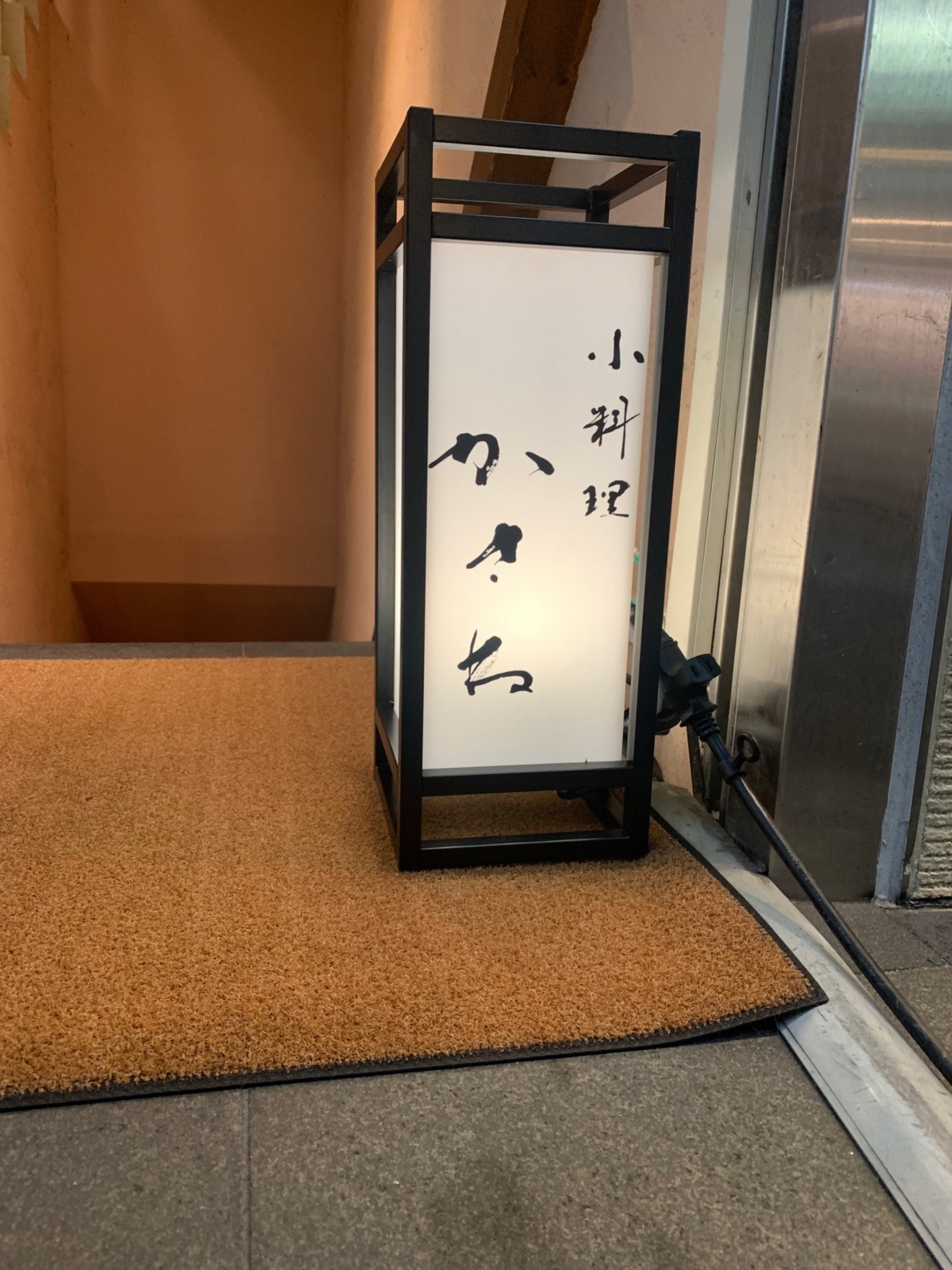 かさね(和食)