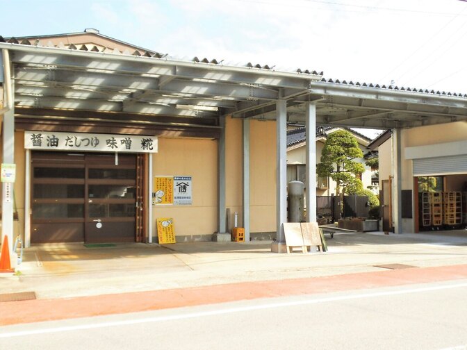 飯澤醤油味噌店