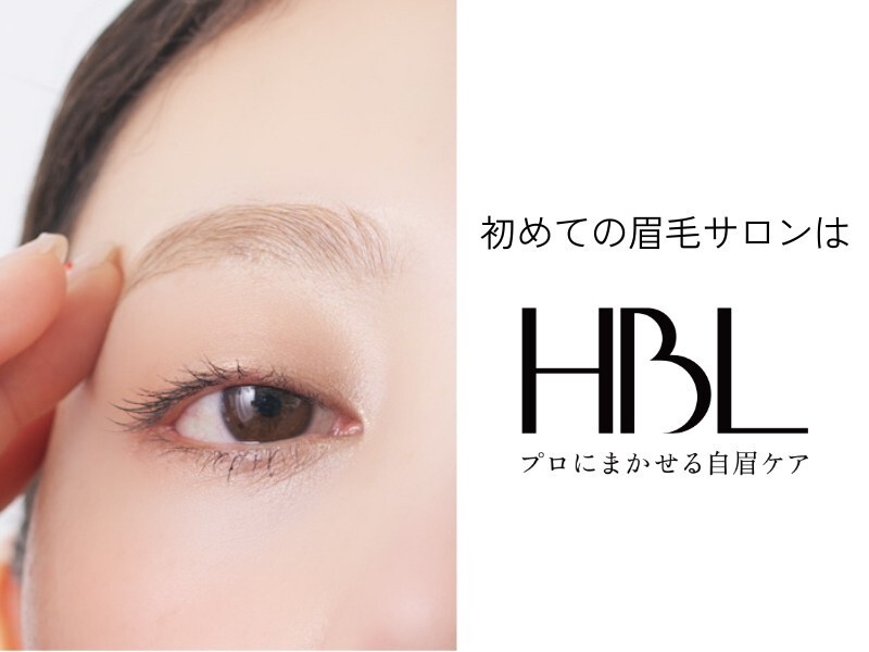 VIRIR（ヴィリール）｜宮崎延岡