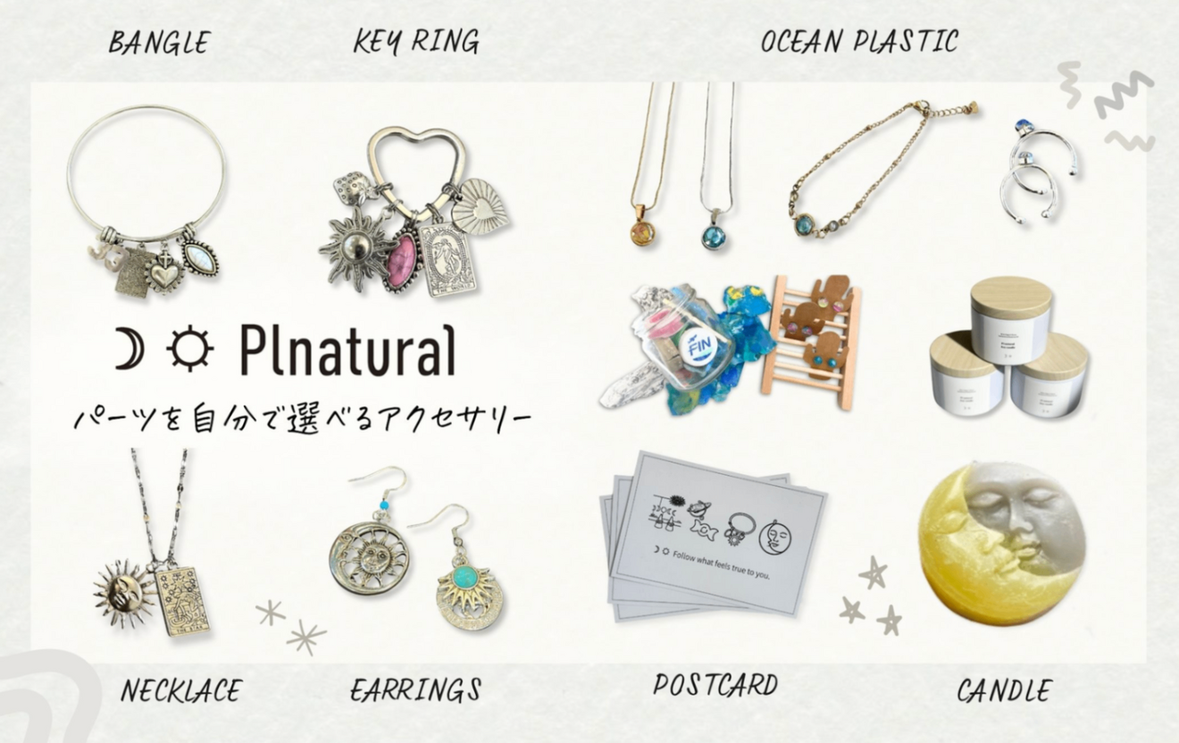 Pl natural＠那覇ハンドメイド