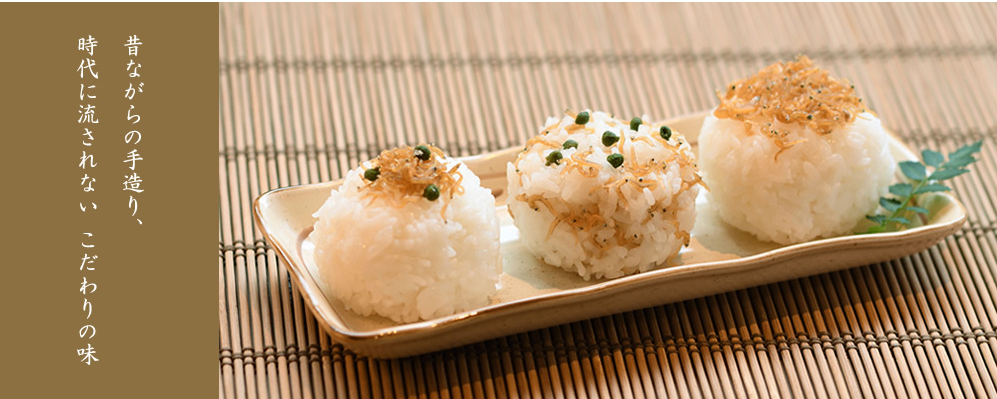 山椒ちりめん いづみ屋 本店